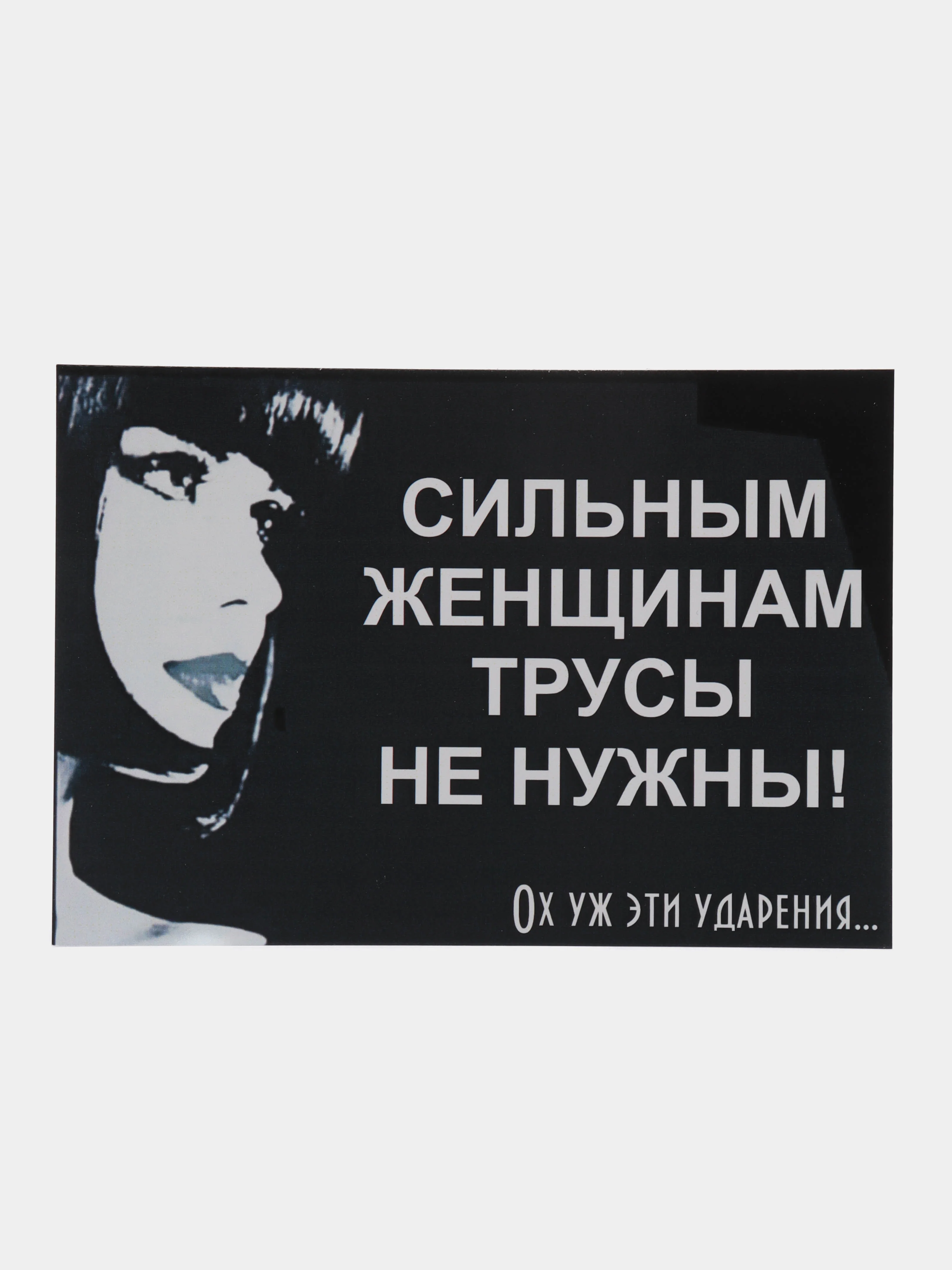 Рыжий открытки для девушек, на 8 марта, на день рождения, пошлые
