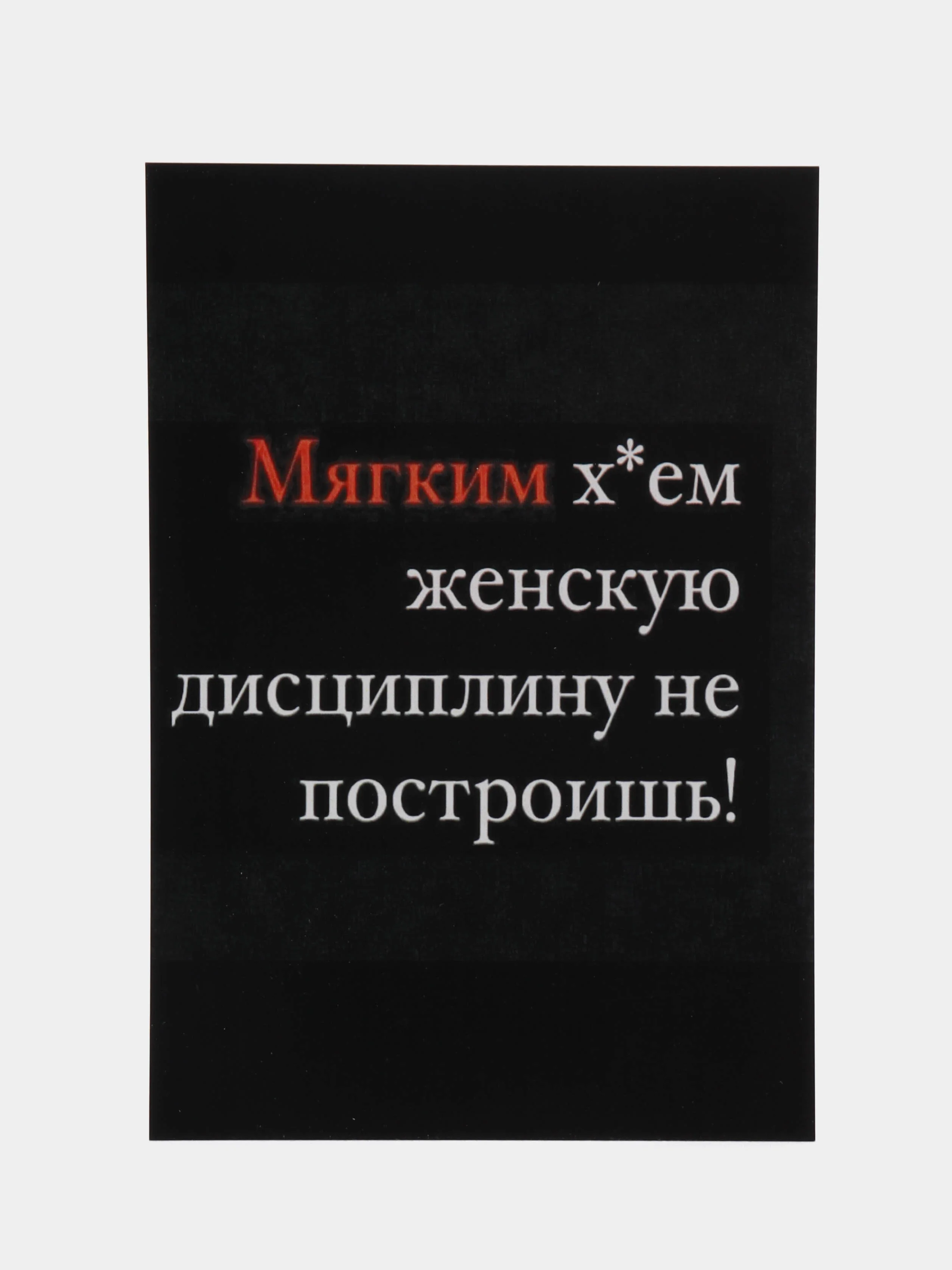 Терракотовый открытки для девушек, на 8 марта, на день рождения, пошлые