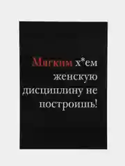 Терракотовый открытки для девушек, на 8 марта, на день рождения, пошлые