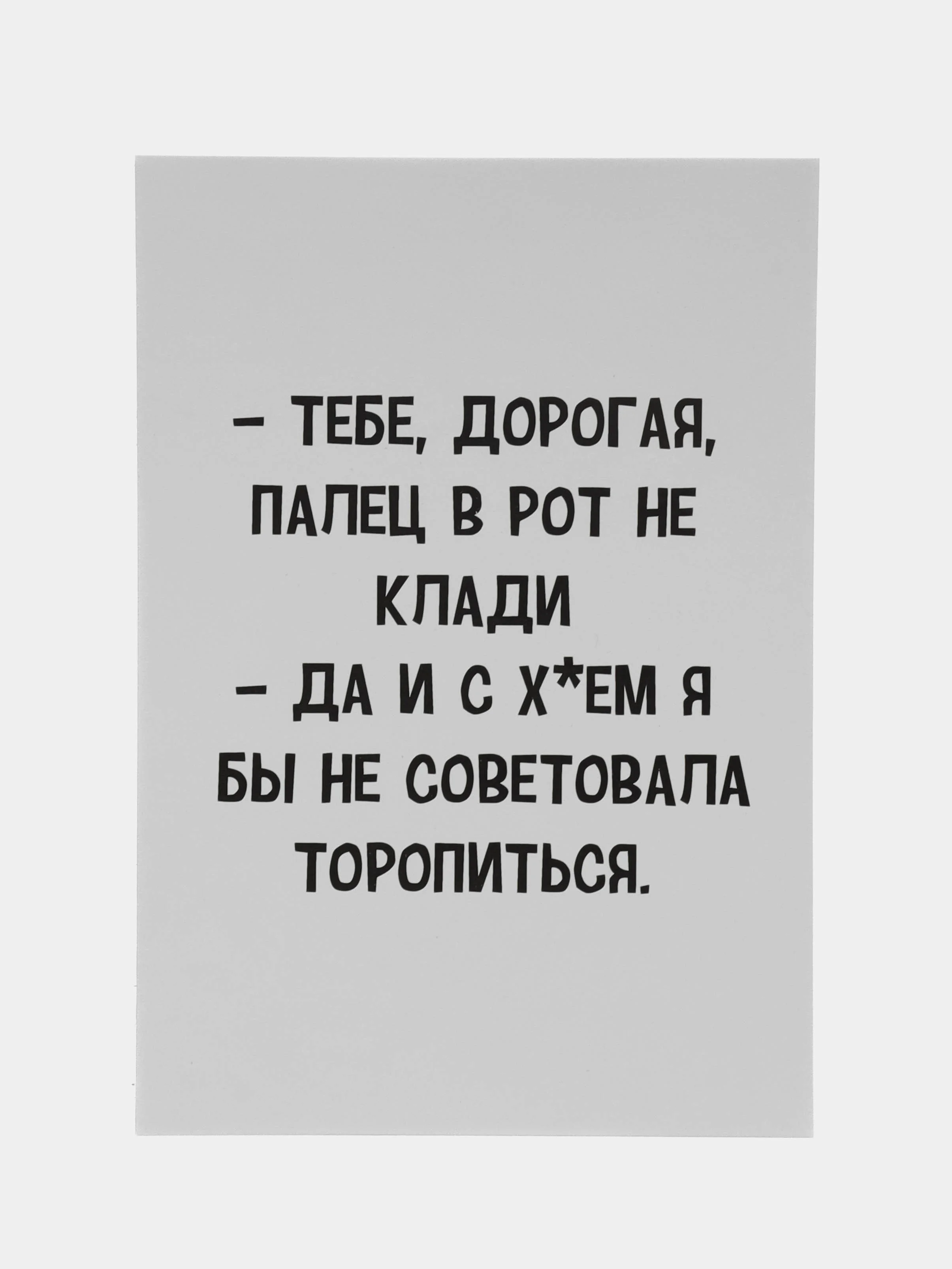 Терракотовый открытки для девушек, на 8 марта, на день рождения, пошлые