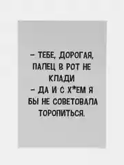Терракотовый открытки для девушек, на 8 марта, на день рождения, пошлые