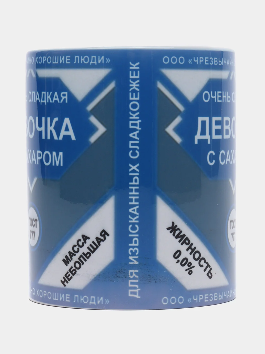 Зеленый кружка хамелеон для жены, для подруги, девушки, кружка подарок на 8 марта, кружка прикол