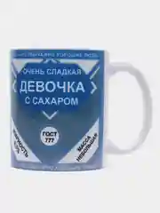 Зеленый кружка хамелеон для жены, для подруги, девушки, кружка подарок на 8 марта, кружка прикол