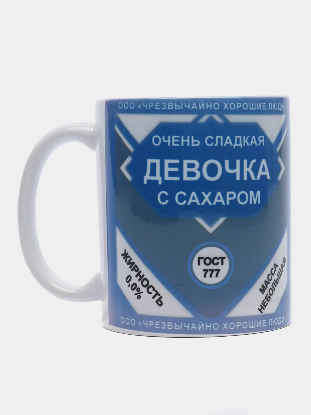 Зеленый кружка хамелеон для жены, для подруги, девушки, кружка подарок на 8 марта, кружка прикол