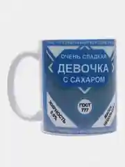 Зеленый кружка хамелеон для жены, для подруги, девушки, кружка подарок на 8 марта, кружка прикол