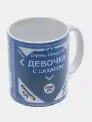Зеленый кружка хамелеон для жены, для подруги, девушки, кружка подарок на 8 марта, кружка прикол