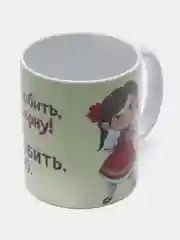Золотой кружка хамелеон для жены, для подруги, девушки, кружка подарок на 8 марта, кружка прикол