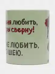 Золотой кружка хамелеон для жены, для подруги, девушки, кружка подарок на 8 марта, кружка прикол