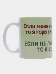 Золотой кружка хамелеон для жены, для подруги, девушки, кружка подарок на 8 марта, кружка прикол