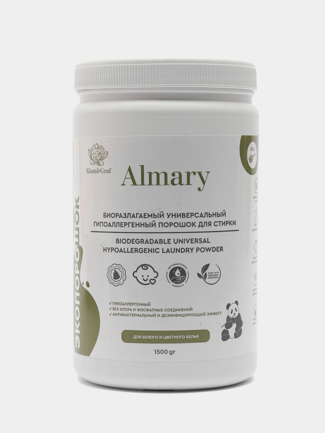 Стиральный ЭКО порошок Almary, гипоаллергенный, с мерной ложечкой, 1500 г