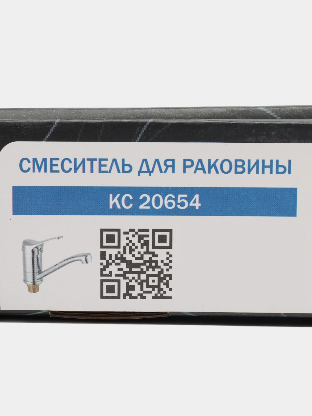 Смеситель для умывальника