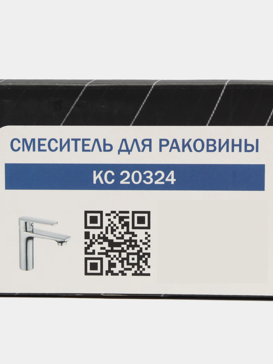 Смеситель для умывальника