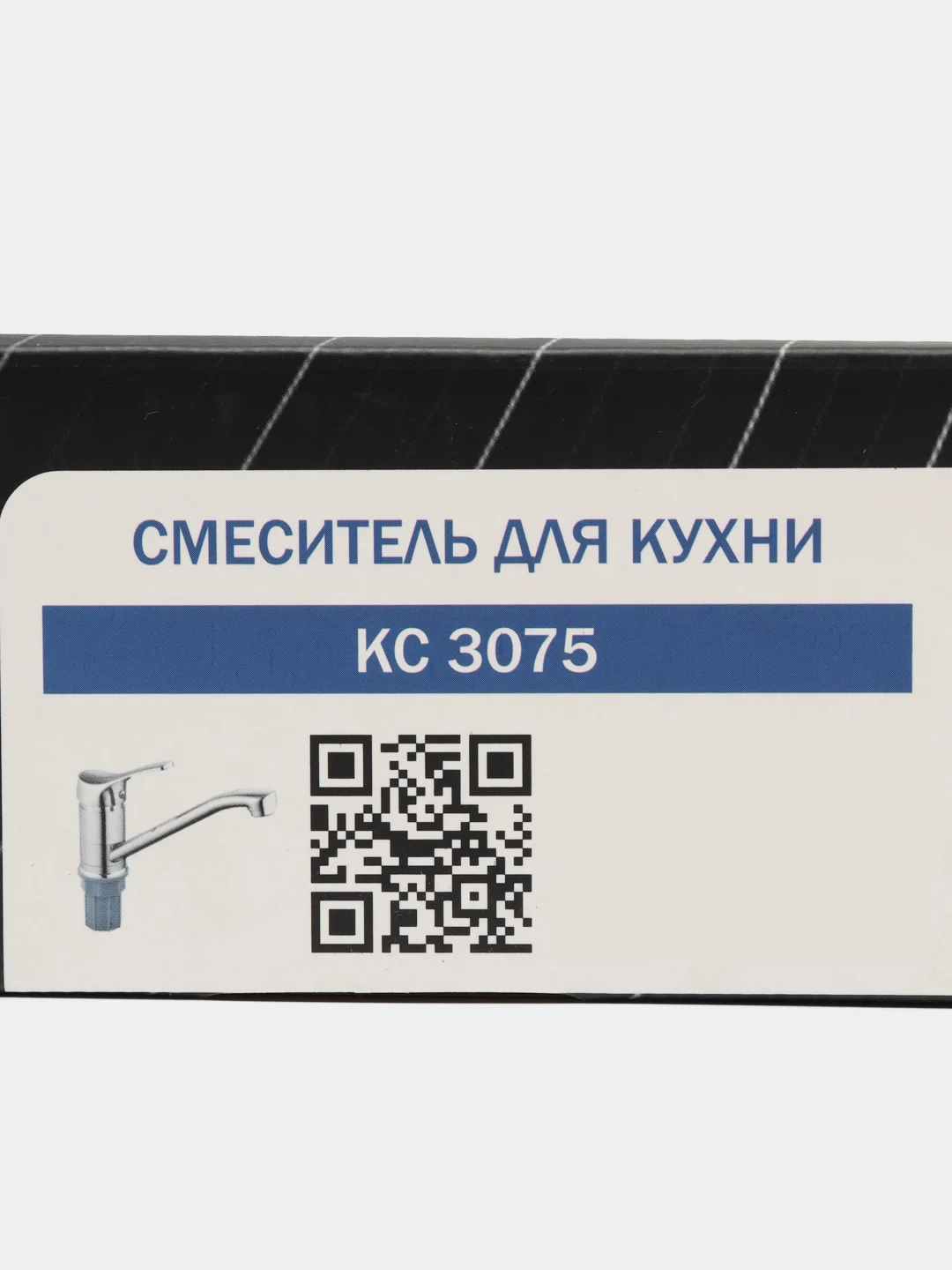 Смеситель для раковины с длинным изливом