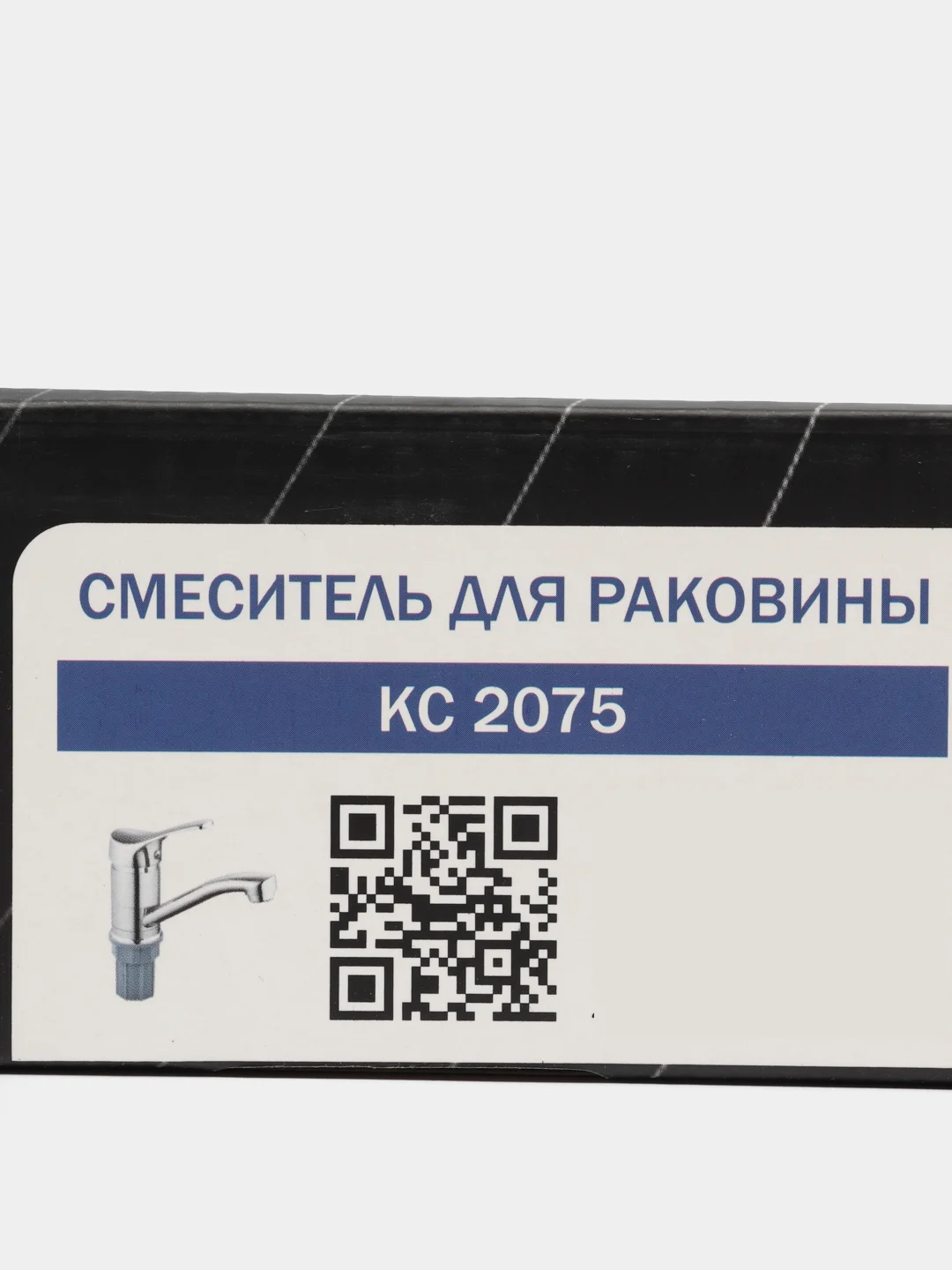 Смеситель для умывальника