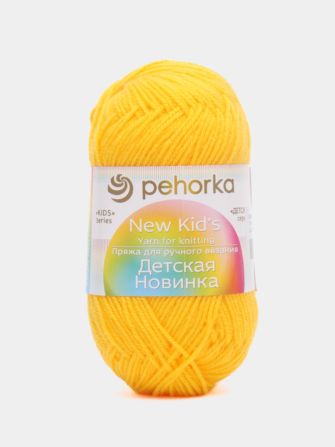 Желтый пряжа Пехорка "Детская новинка", акрил, 50 г, 200 м