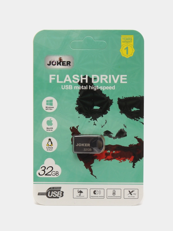 Флешка металлическая USB, флеш объём 2/4/8/16/32/64/128/256 Gb, Flash, карта памяти