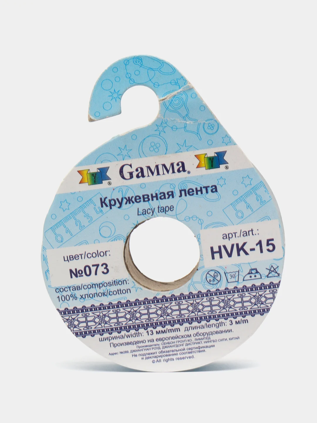 Голубой кружевная лента ,ширина  12 - 13 мм ,длина намотки  3 метра