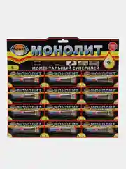 Клей "Монолит" моментальный, суперклей 12 шт х 3 г