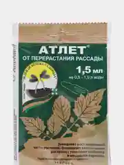 Регулятор роста растений АТЛЕТ 1,5 мл на 0,5-1,5 л воды "ЗЕЛЕНАЯ АПТЕКА САДОВОДА"