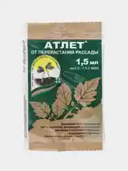 Регулятор роста растений АТЛЕТ 1,5 мл на 0,5-1,5 л воды "ЗЕЛЕНАЯ АПТЕКА САДОВОДА"