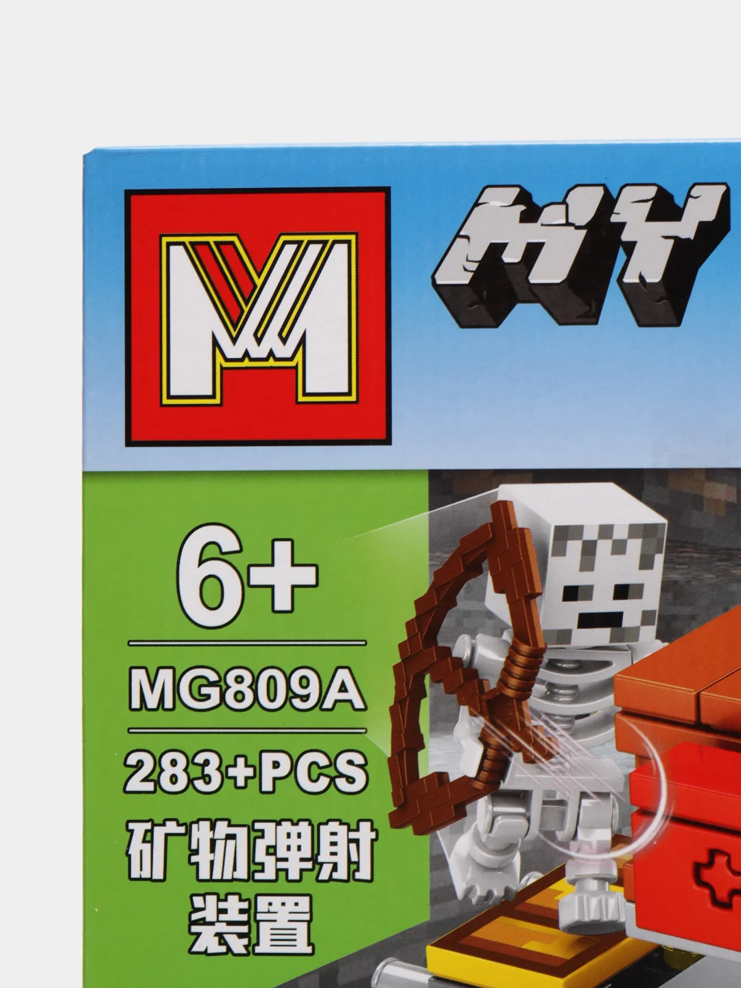 Голубой конструктор My World "Добыча полезных ископаемых", совместимо с лего (LEGO)