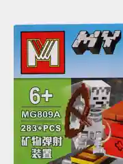 Голубой конструктор My World "Добыча полезных ископаемых", совместимо с лего (LEGO)