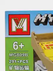 Зеленый конструктор My World "Добыча полезных ископаемых", совместимо с лего (LEGO)