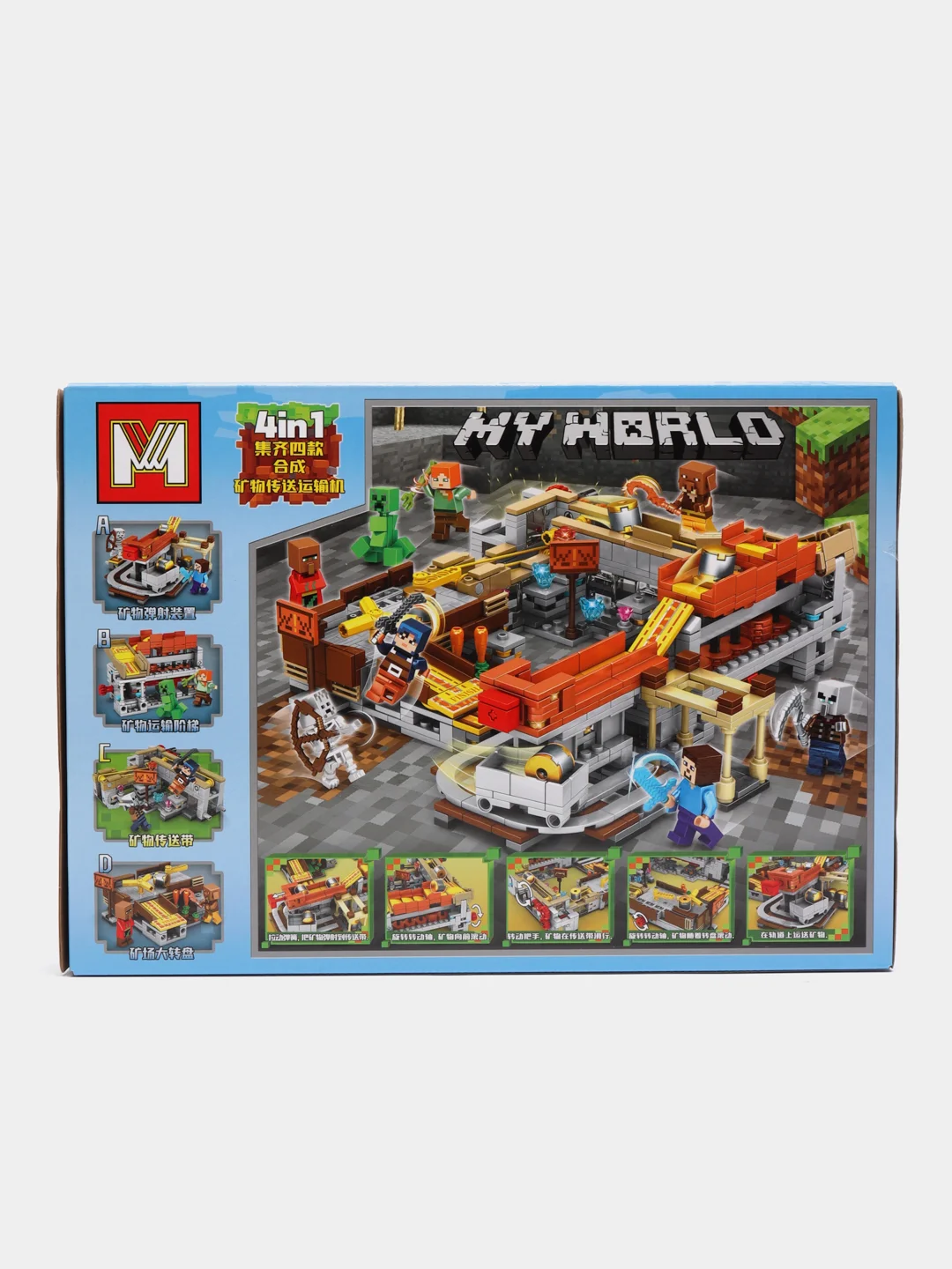 Коричневый конструктор My World "Добыча полезных ископаемых", совместимо с лего (LEGO)