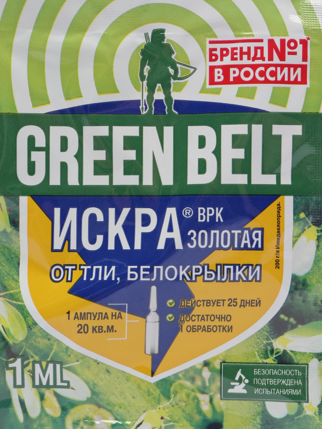 Инсектицидное средство Искра Золотая  Green Belt