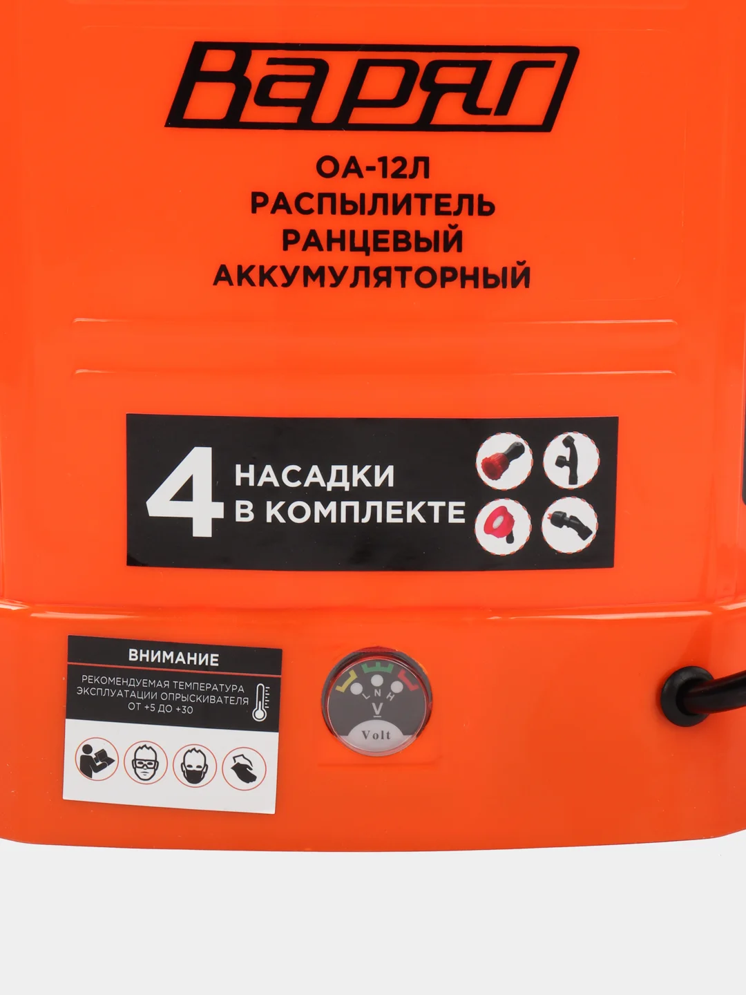 Варяг ОА-12Л Опрыскиватель аккумуляторный (12В, 8Ah, бак 12л, 4,5 бар, 0,5-2,5м, 4,5кг)