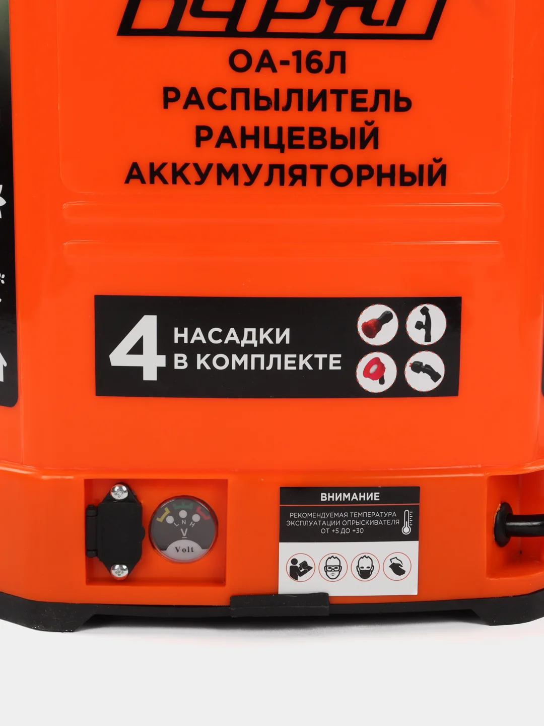 Варяг ОА-16Л Опрыскиватель аккумуляторный (12В, 8Ah, бак 16л, 4,5 бар, 0,5-2,5м, 5кг)