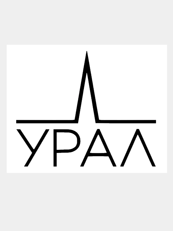 Наклейка на авто / машину / стекло "УРАЛ - URAL sound" 20х17см
