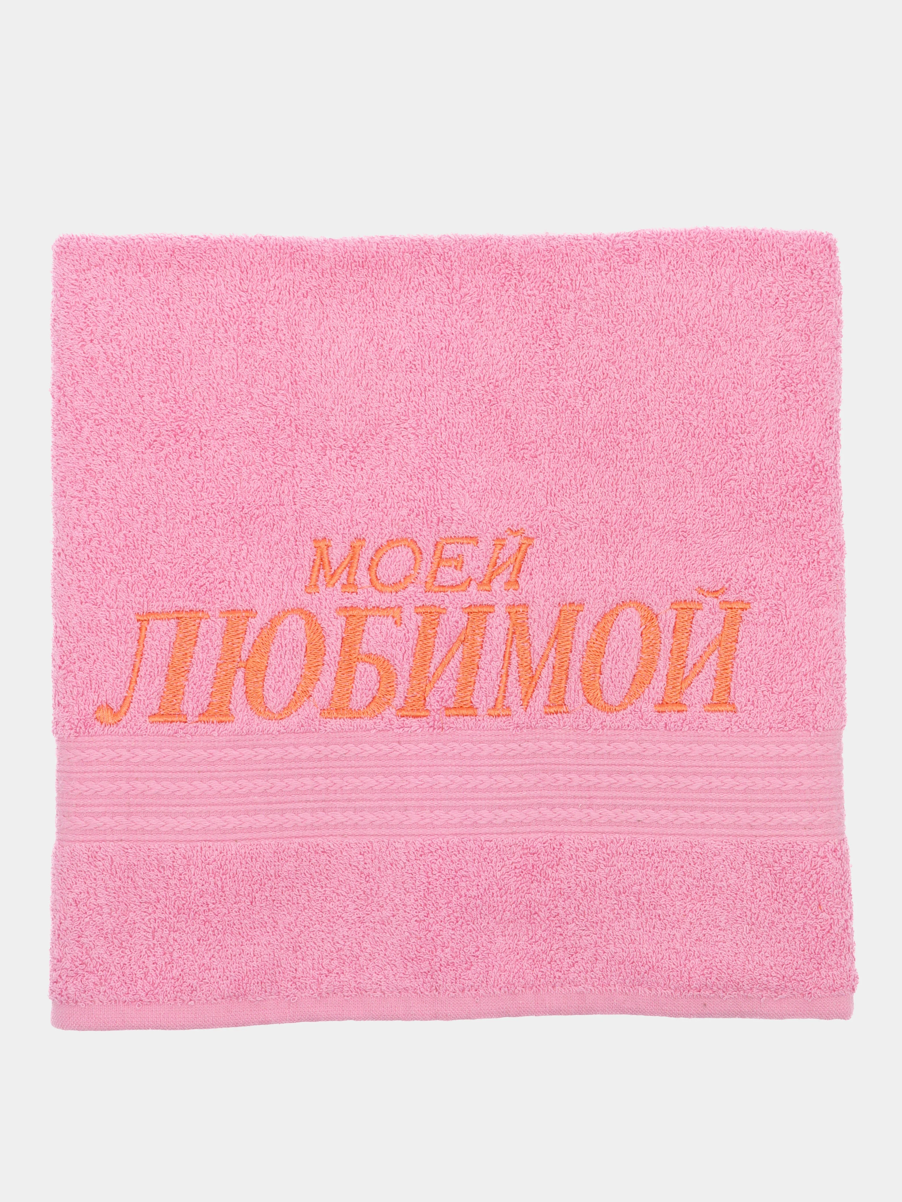 Розовый полотенце махровое с надписью 45х90