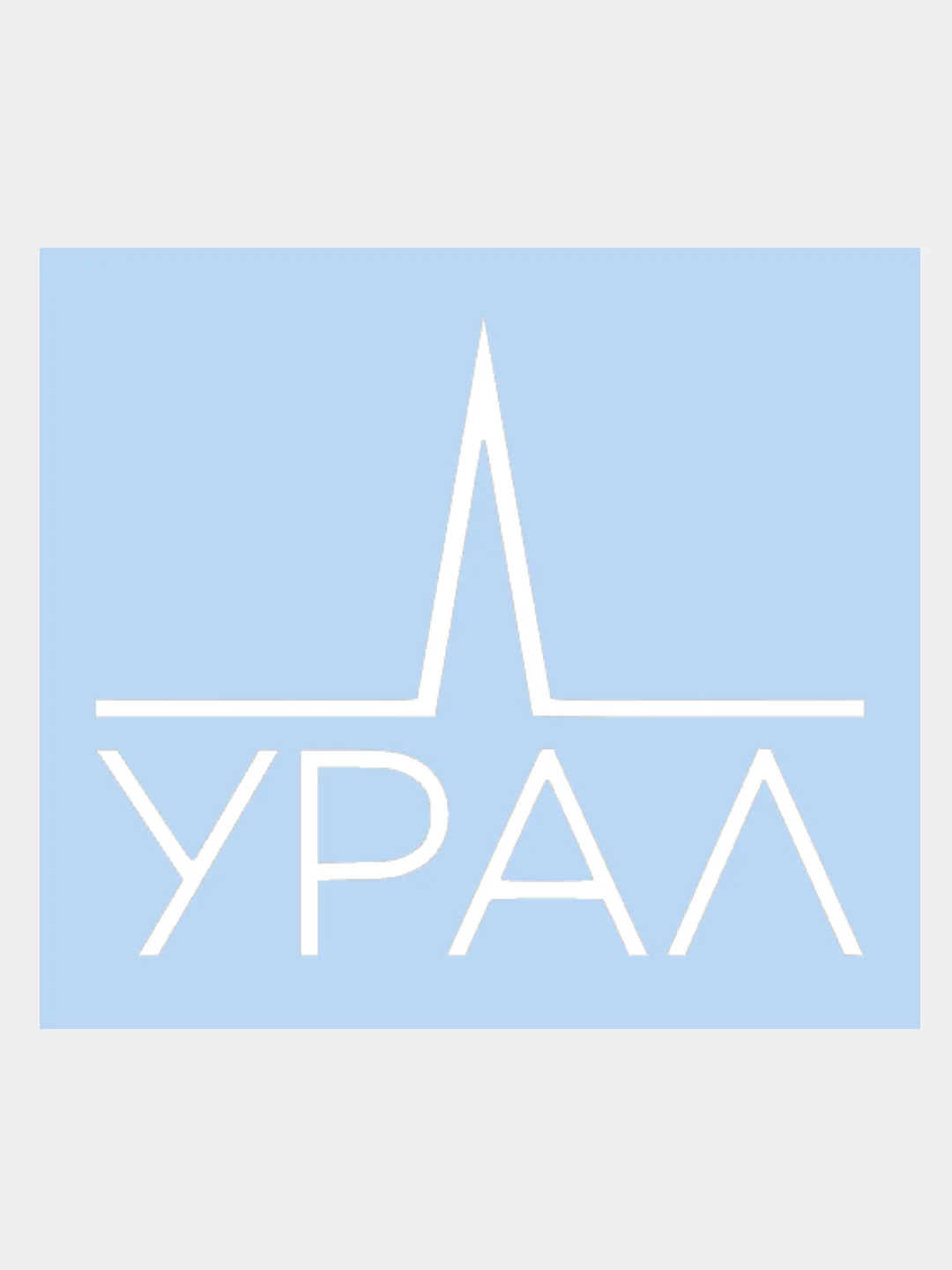 Белый наклейка на авто / машину / стекло "УРАЛ - URAL sound" 20х17см