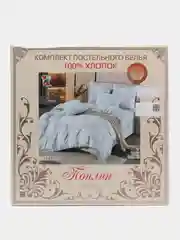 Кремовый комплект постельного белья - 2 х спальный ,Ткань - ПОПЛИН-  хлопок 100%,Произ-ль-Россия
