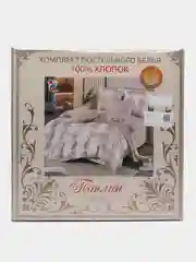 Бежевый комплект постельного белья - СЕМЕЙНЫЙ,Ткань - поплин (люкс),Производитель - Россия