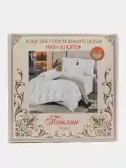 Прозрачный комплект постельного белья ,Размер - ЕВРО .Состав ткани - ПОПЛИН ( хлопок 100%)