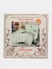 Салатовый комплект постельного белья ,Размер - ЕВРО .Состав ткани - ПОПЛИН ( хлопок 100%)