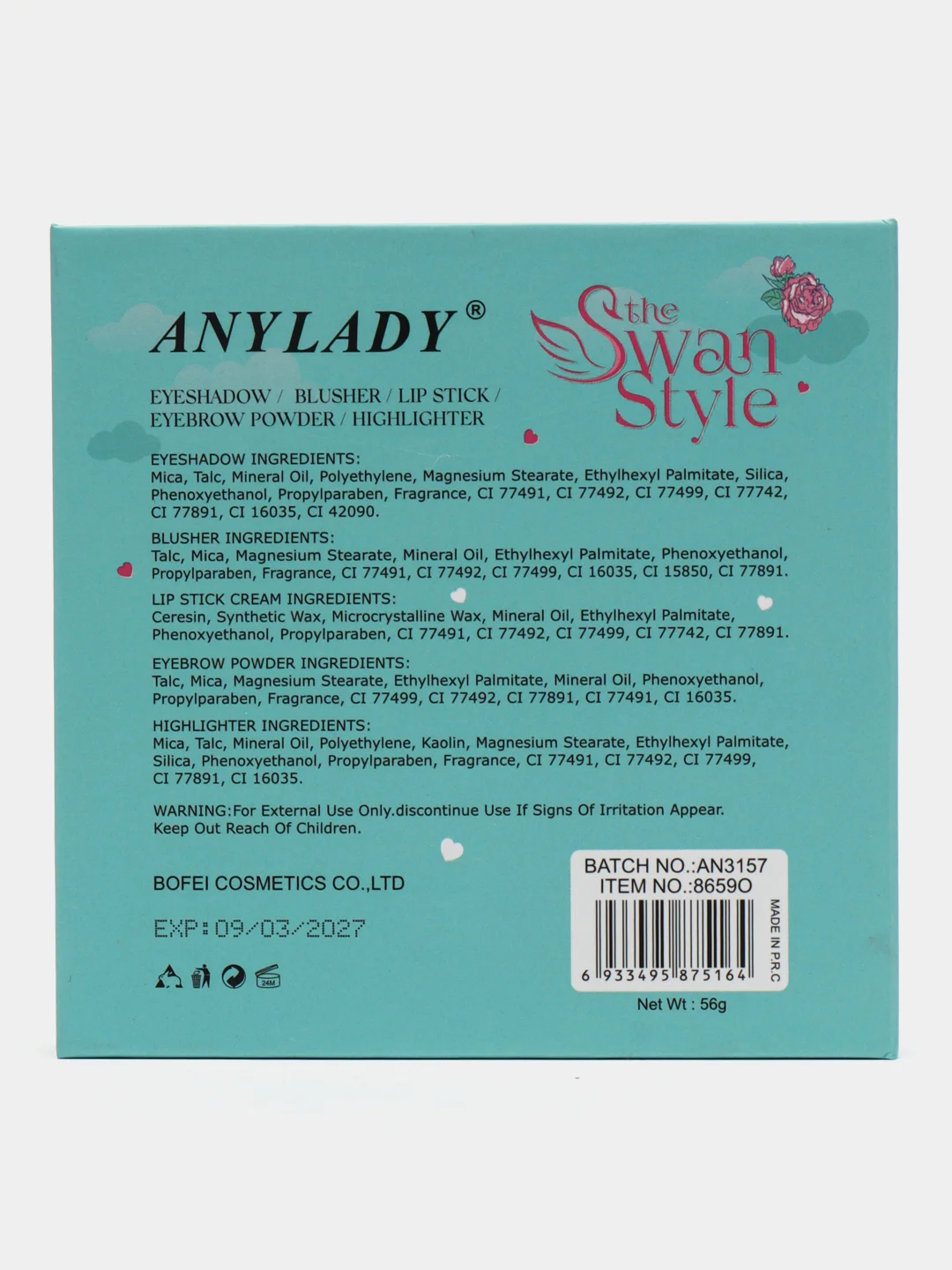 Палетка теней AnyLady