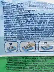 Салфетки влажные ТМ Ozone с ароматом зеленого чая (15 салфеток)