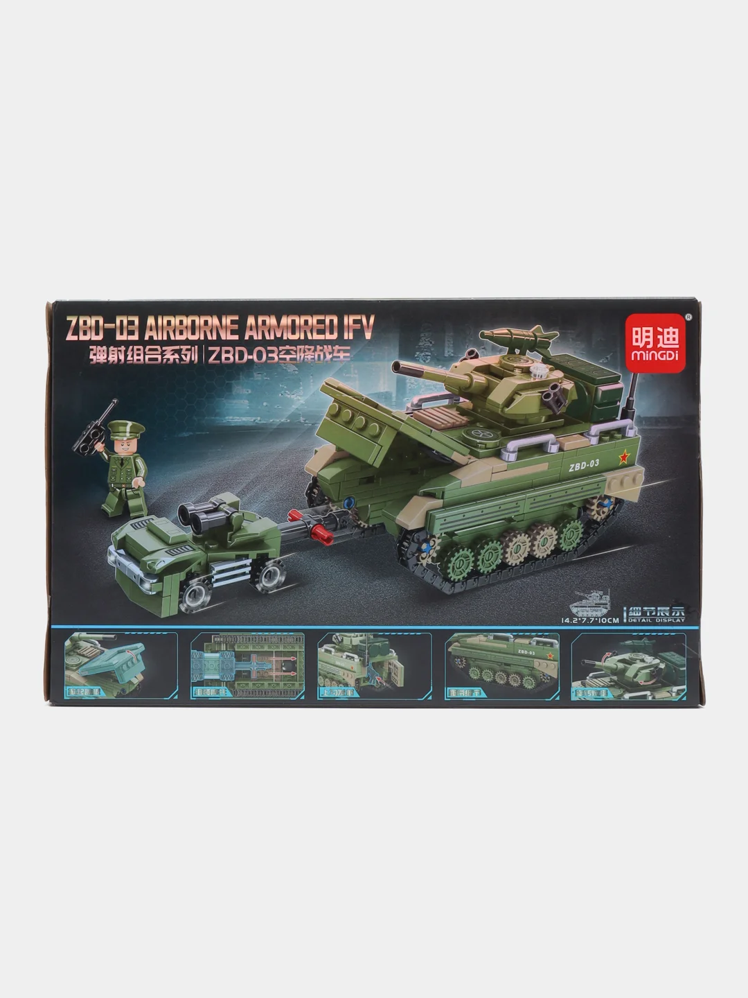Хаки конструктор машина Спорт кар, танк, корабль,вертолет с фигуркой 350-435 деталей