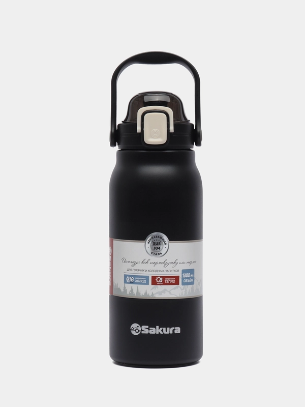 Термобутылка Sakura 2в1 (1,3) TM-02-1300BK с труб. антрацит