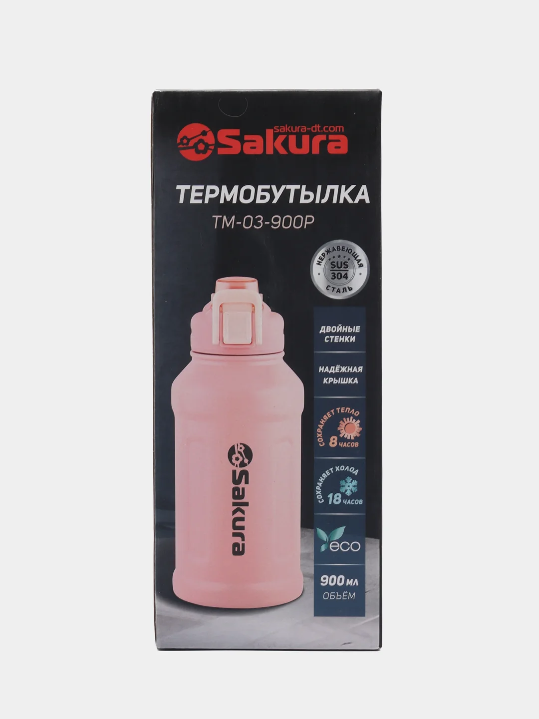 Термобутылка Sakura 2в1 (0,9) TM-03-900P с труб. розовый