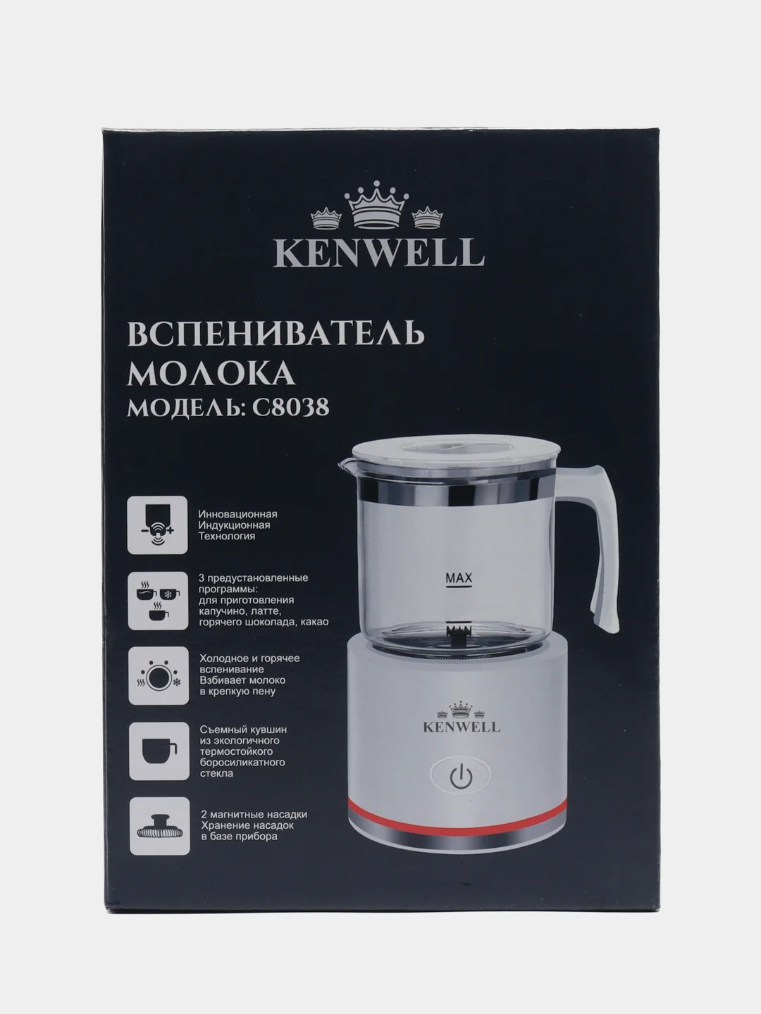 Вспениватель молока KENWELL C8038