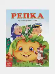 Набор сказок и стихов для детей