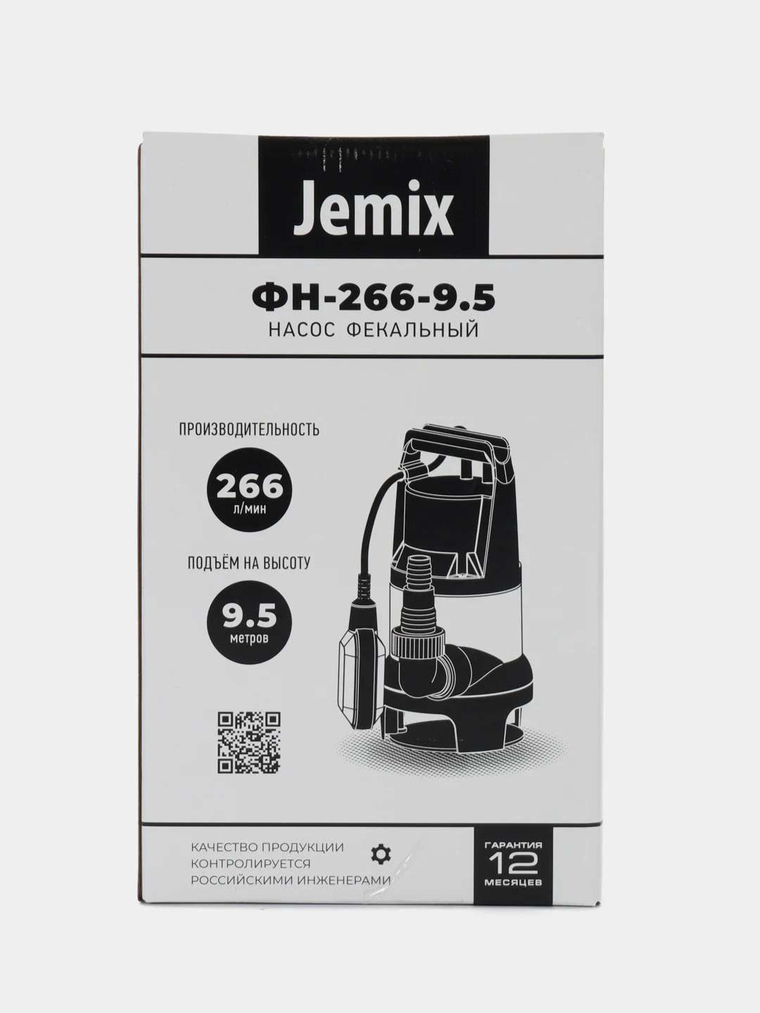 Насос фекальный JEMIX 1,1 КВт ! TRW.GS-1100