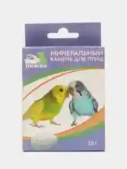 Лавандовый минеральный камень для птиц и грызунов