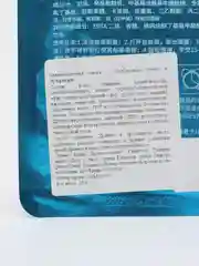 Пузырьковая маска для лица