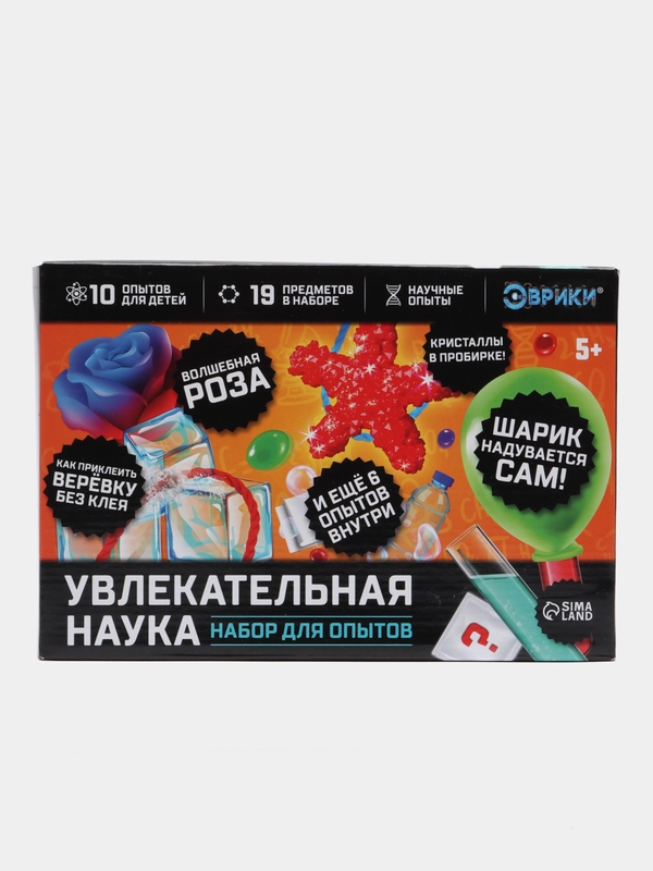Набор для опытов/наука/эксперименты