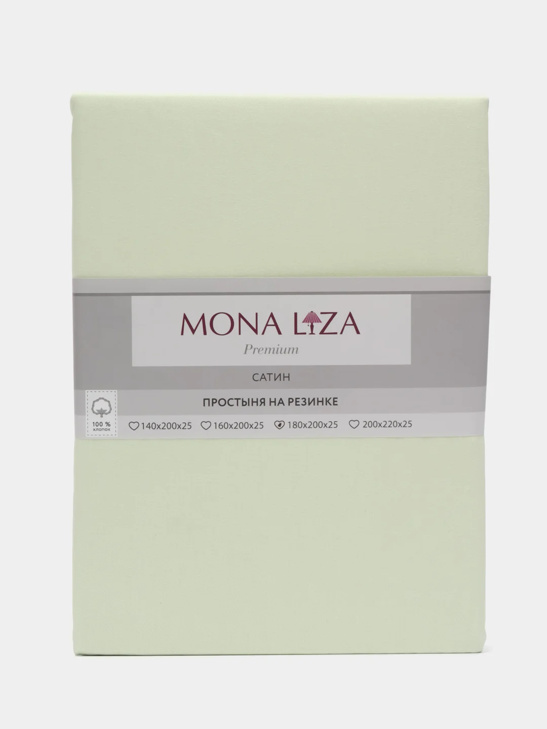 Зеленый простынь на резинке Mona Liza Сатин 180*200*25 Зеленая Голубая Розовая